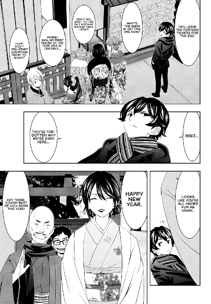 Megami no Cafe Terrace Chapter 84 image 07_optimized